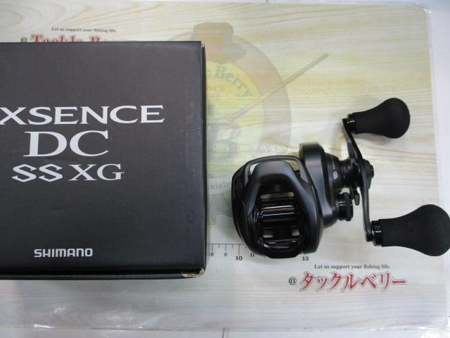 20エクスセンスDC SSXG RH