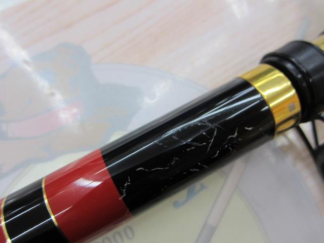 がま磯ヒラマサ天剛 遠投MH-50