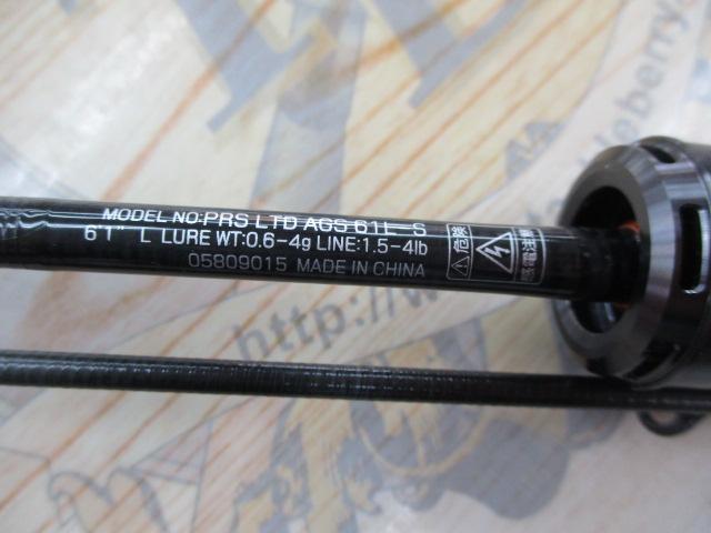 プレッソLTD AGS 61L-S