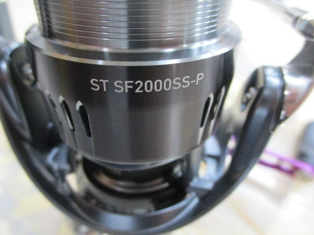 23エアリティ ST SF2000SS-P
