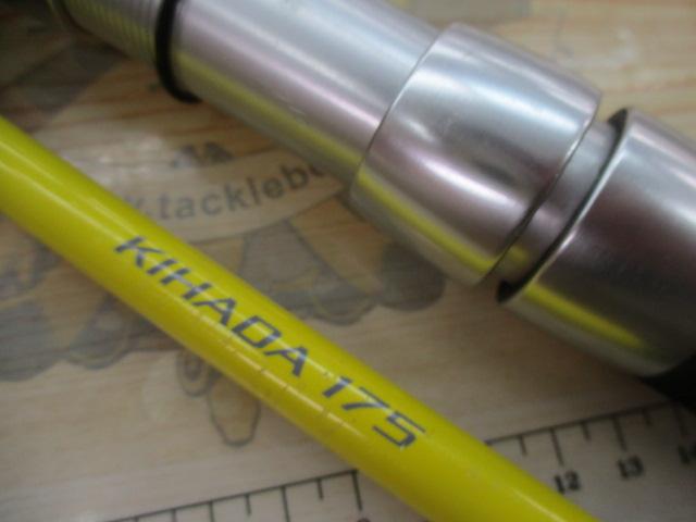 リアランサーキハダ 175