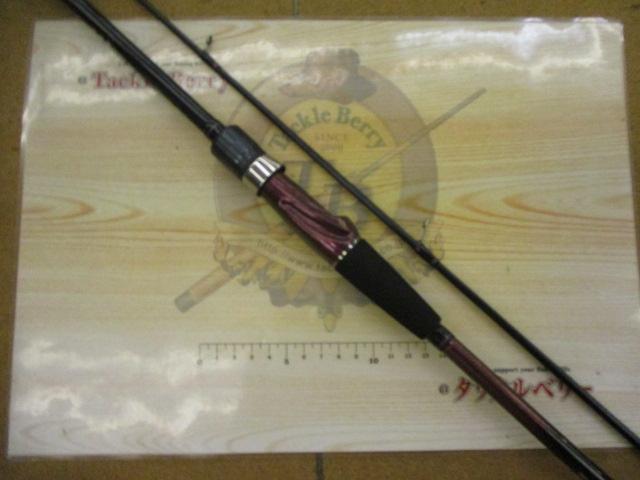 紅牙テンヤゲームX MH-240