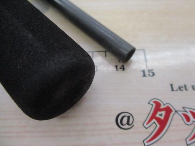 紅牙テンヤゲームX MH-240