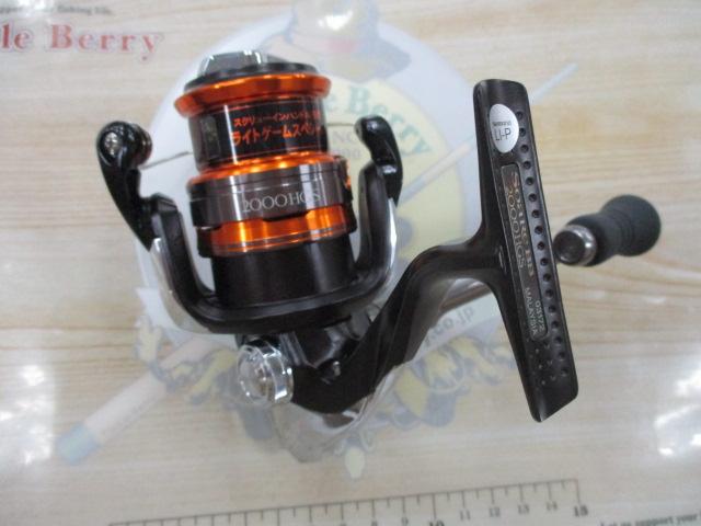 13ソアレBB 2000HGS