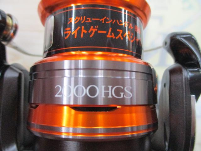 13ソアレBB 2000HGS