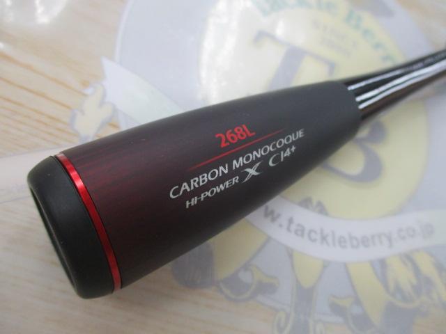 20ゾディアス 268L