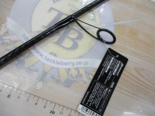 20ゾディアス 268L