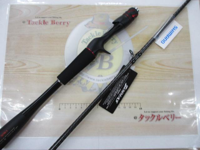 20ゾディアス 167M-S