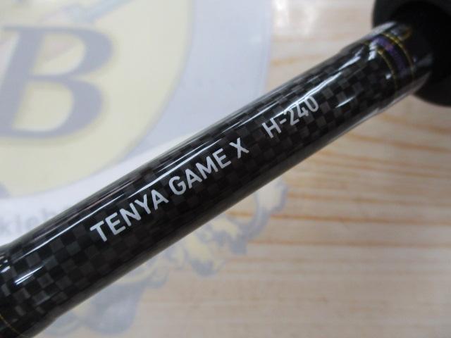 テンヤゲームX H-240