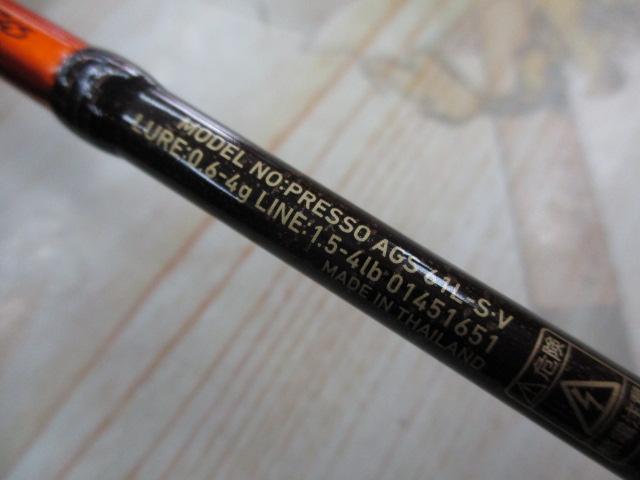 プレッソ AGS 61L-S・V