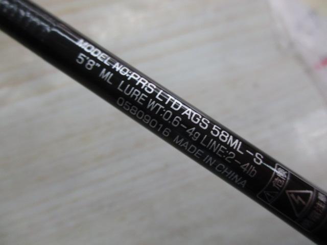 プレッソLTD AGS 58ML-S