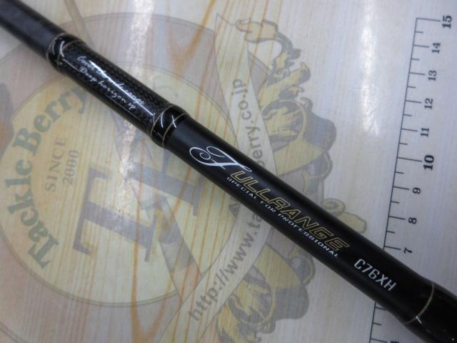 フルレンジ C76XH