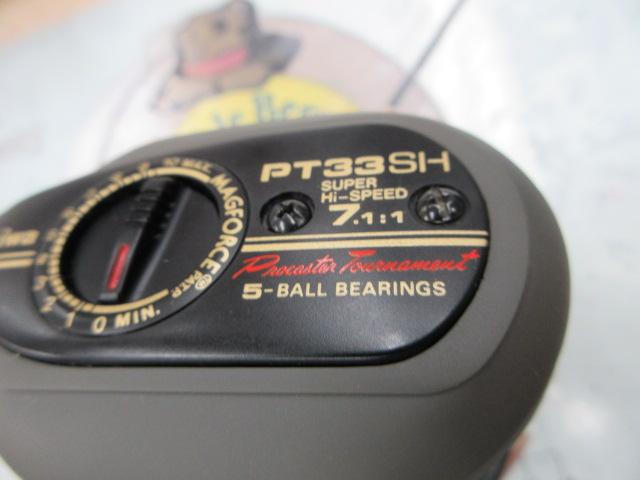 プロキャスタートーナメント PT-33SH