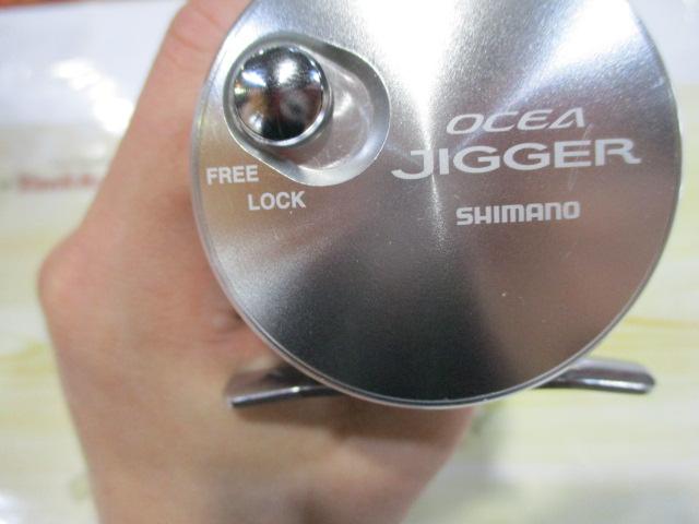 11オシアジガー 1000HG