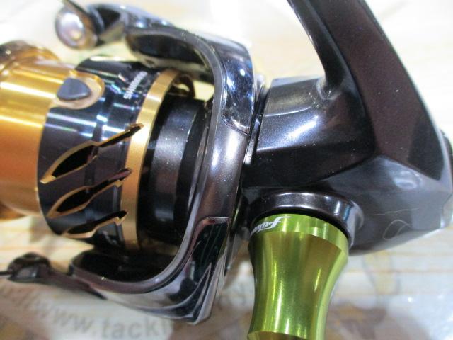 20ツインパワー C2000S