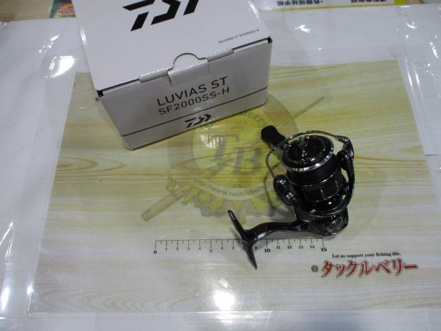 24ルビアス ST SF2000SS-H