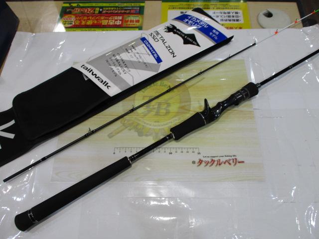 メタルゾンSSD C52MH/FSL