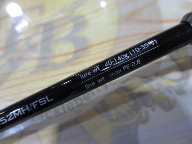 メタルゾンSSD C52MH/FSL