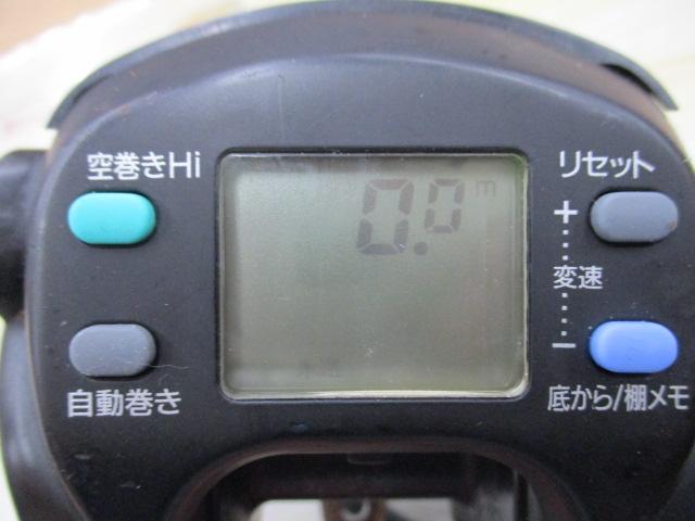 スーパータナコンS 500DX