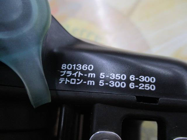 スーパータナコンS 500DX