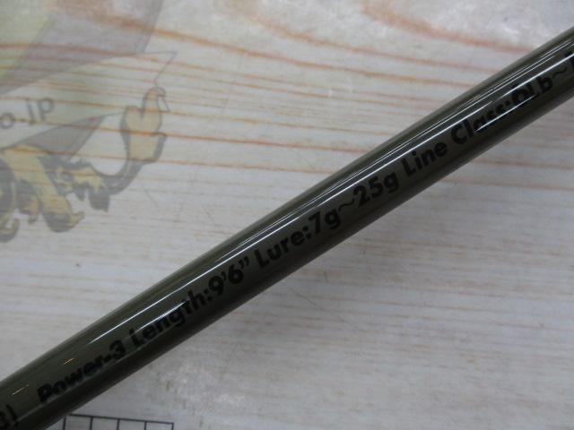 ブラックフィン96 SS96BF-3｜＠ベリーネット 日本最大新品中古釣具WEB