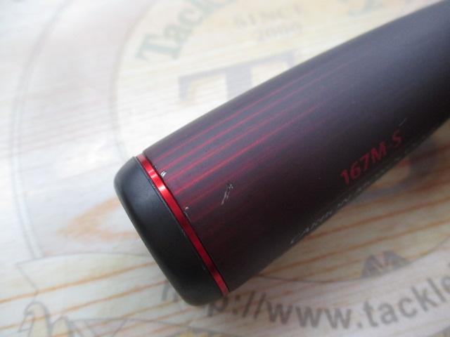 20ゾディアス 167M-S