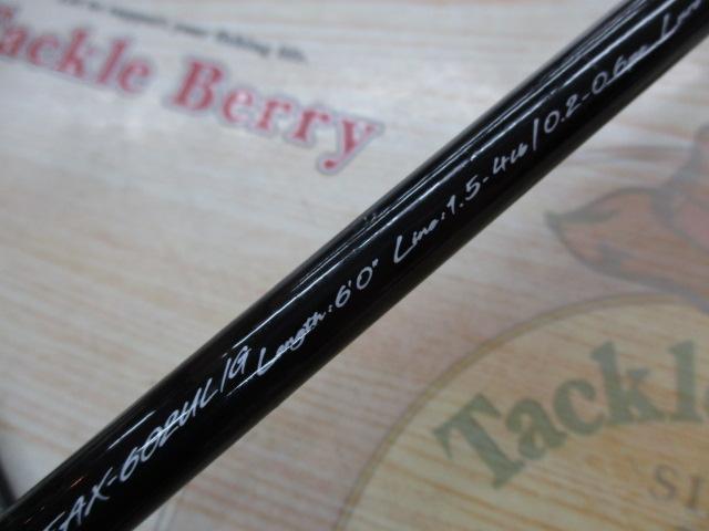 ファインテール FAX-602UL/G