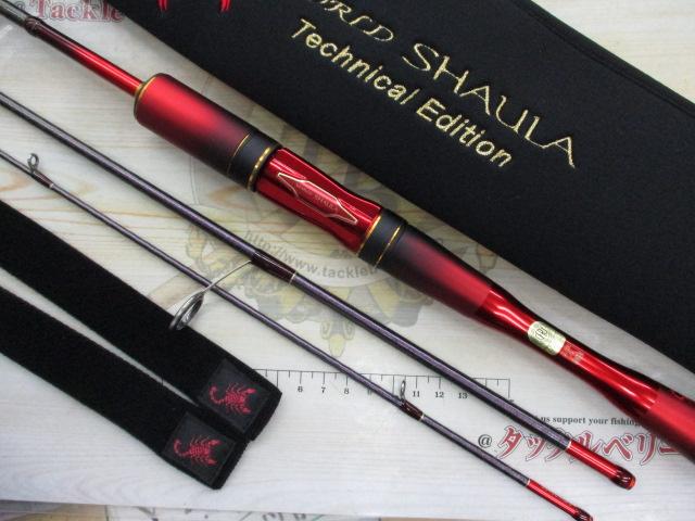 24ワールドシャウラ テクニカルエディション S64UL-RS/3