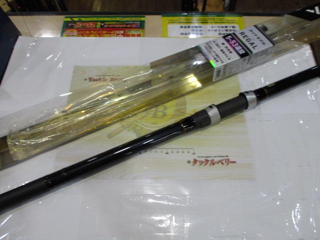 リーガル 5-53遠投