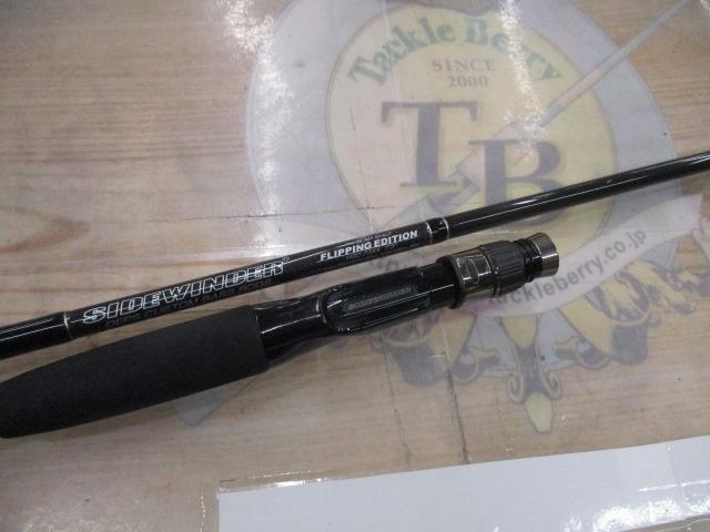 サイドワインダーHGC-73XXフリッピングエディション