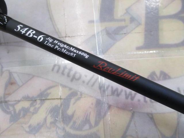 ソルティガJ レブリミット 54B-6