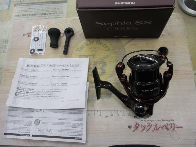 23セフィアSS C3000S｜＠ベリーネット 日本最大新品中古釣具WEBショップ