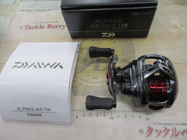 20アルファス AIR TW 7.1L
