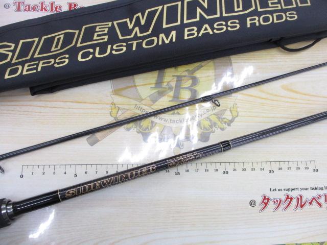 サイドワインダー HGCS-822MR