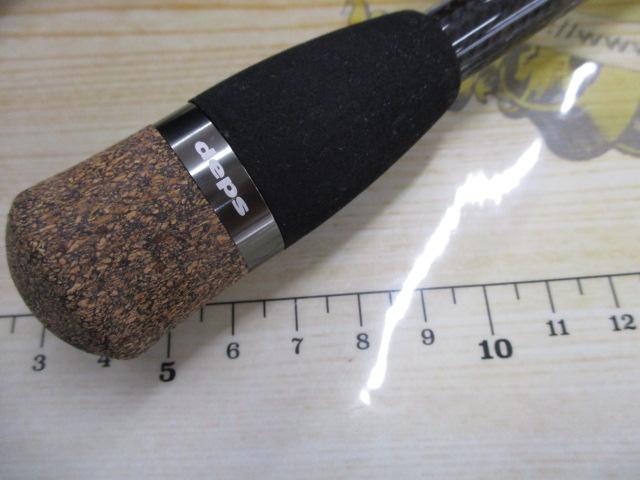 サイドワインダー HGCS-822MR