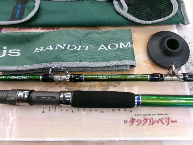 BJSバンディットアオモノ H200+ショートBAM