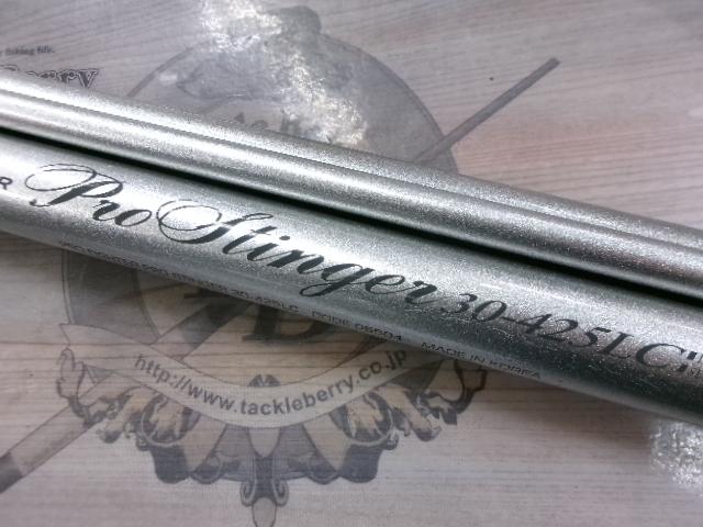 トップファイタープロスティンガー30-425LC