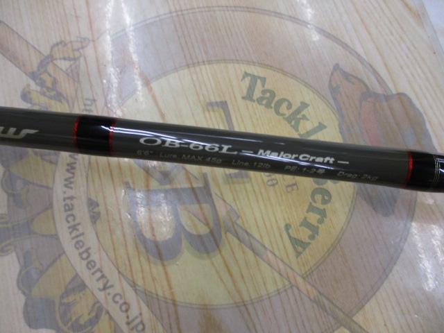 オフブロー OB-66L