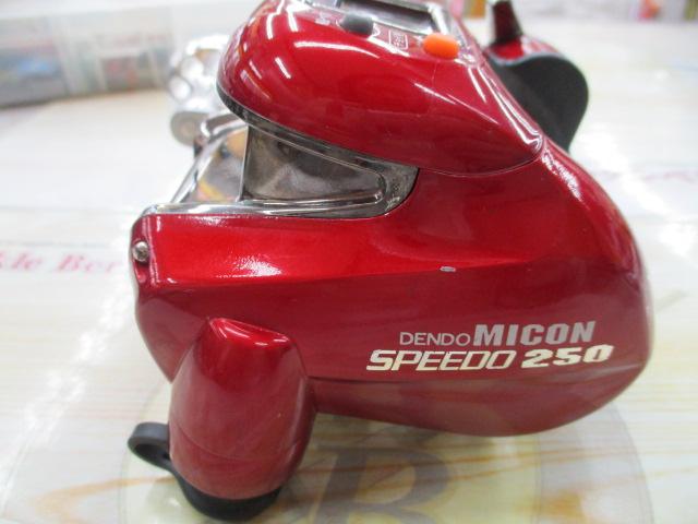 デンドーマイコンスピード250レッド