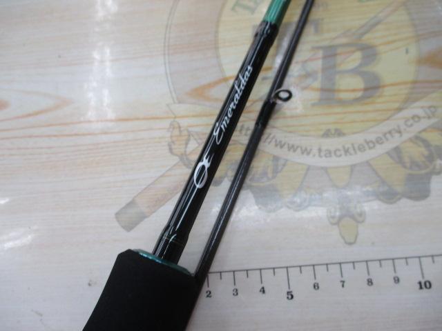 エメラルダスX 65MLB-S IM