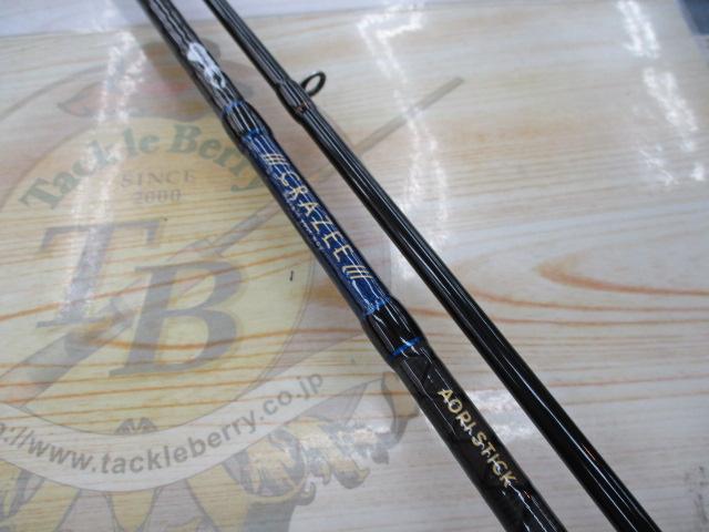 クレイジーアオリスティック 822M