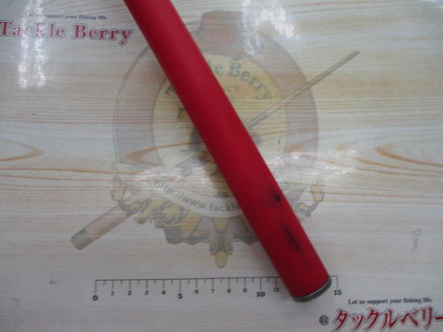 オーシャンパークVXレッドスナイパー350M