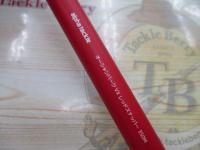 オーシャンパークVXレッドスナイパー350M