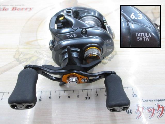 タトゥーラ SV TW 6.3L