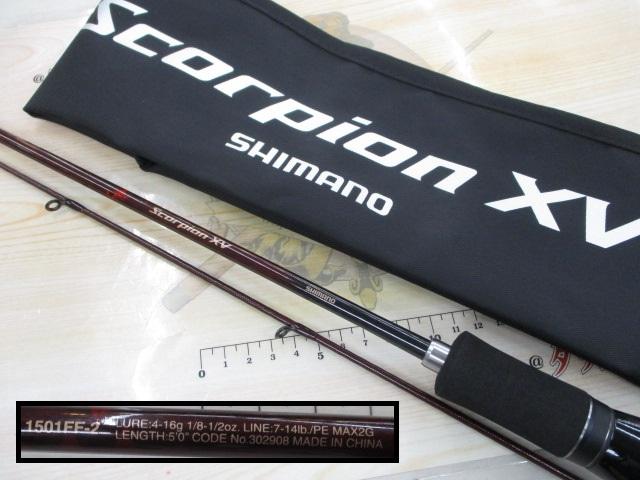 スコーピオンXV 1501FF-2