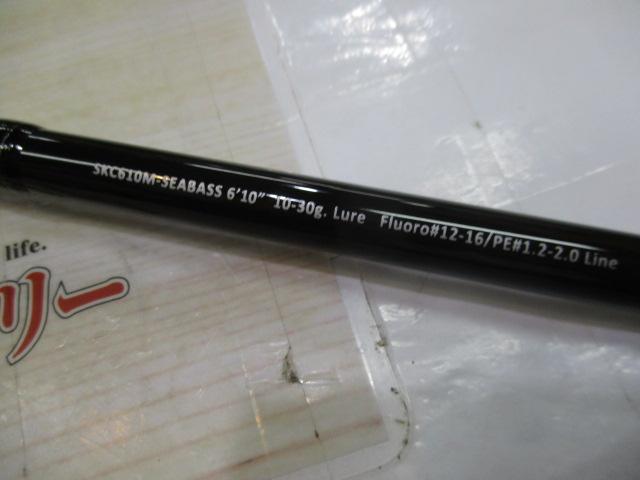 スクアド SKC610M-SEABASS