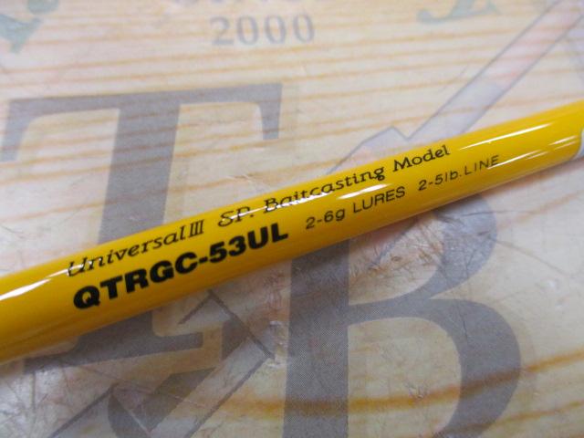 クワトロ QTRGC-53UL