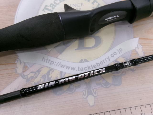 ビンビンスティック エクストロ BXS-C69SUL