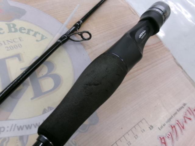 ビンビンスティック エクストロ BXS-C69SUL