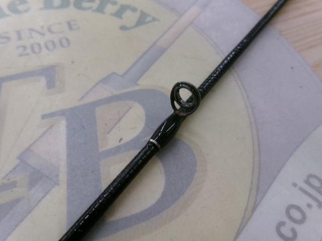 ビンビンスティック エクストロ BXS-C69SUL